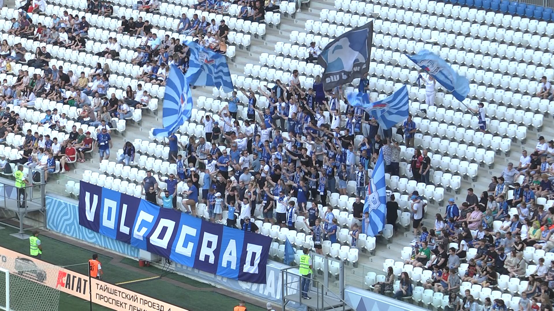 Волгоградских болельщиков призвали не приносить на стадион дуделки